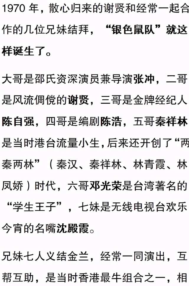 萧芳芳简谱_萧芳芳年轻照片(3)