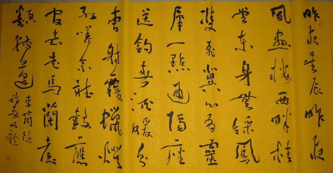 山东书法家排名_山东淄博书法家协会(2)