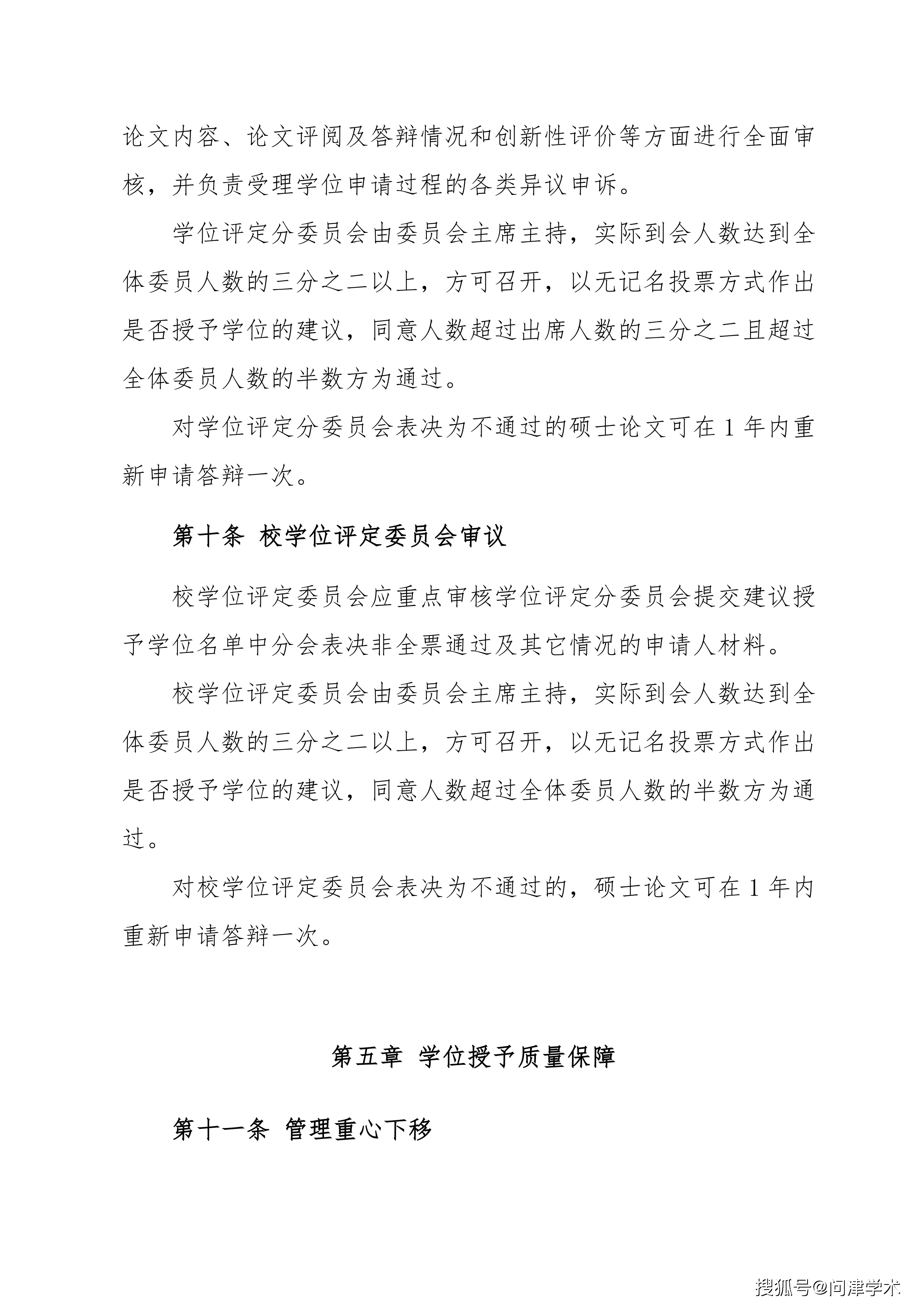 35eb08c6d4764cfea733a4348f26b642.png