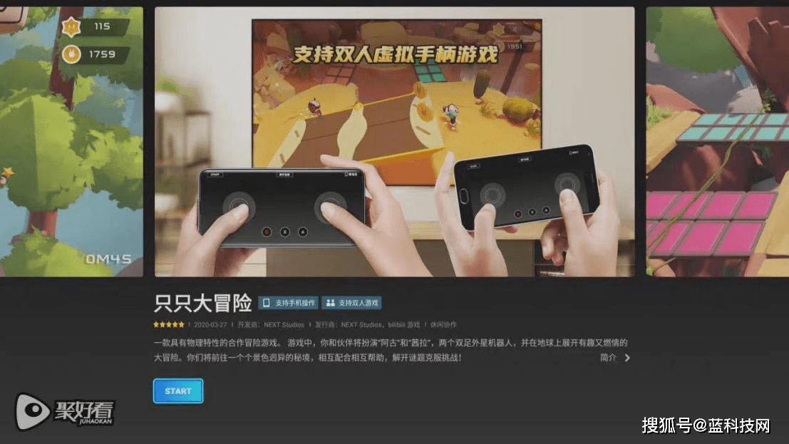用户|电视成为游戏机，游戏迷们该如何选择？