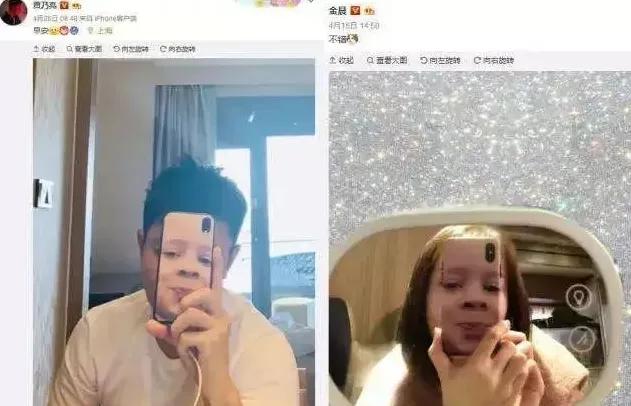 剛和賈乃亮緋聞，又深夜與李易峰公寓共處5小時，金晨承認只是在聚會 娛樂八卦吃瓜 第11张