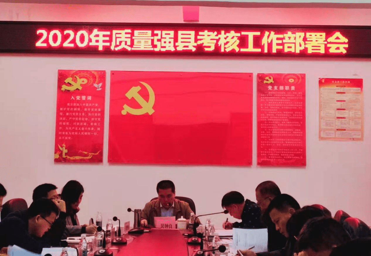 琼中县2020年GDP_琼中县地图