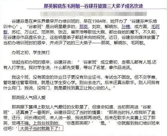 发脾气简谱_发脾气图片