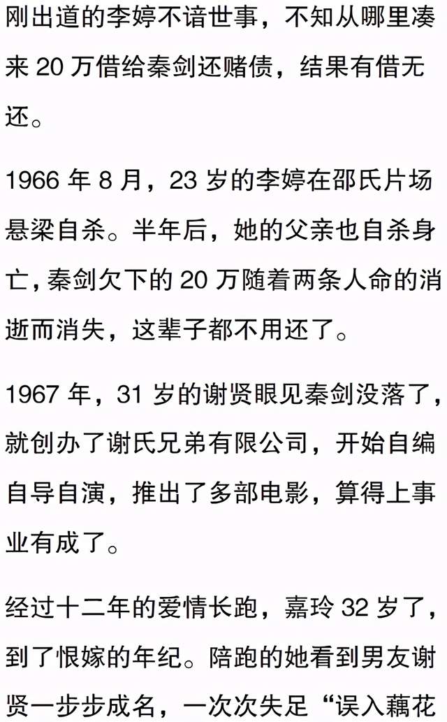 萧芳芳简谱_萧芳芳年轻照片(3)