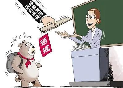 教育部发文!这些情况下,学校,教师可惩戒学生