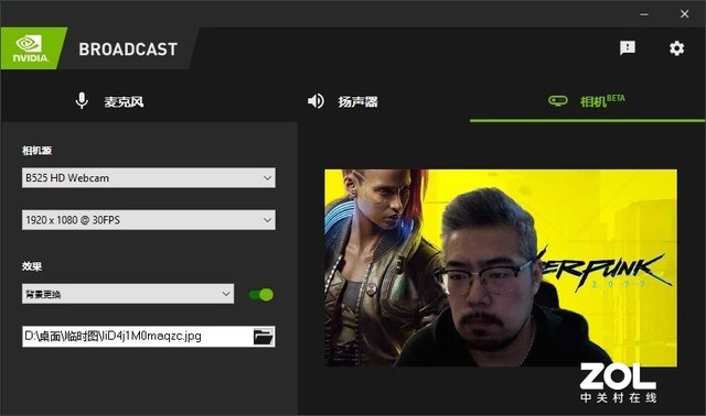 用户|NVIDIA Broadcast体验 融入光怪陆离的夜之城