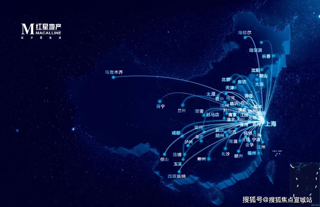 拥抱2021!上海宝山【红星·宝山天铂】难道是真的?宝山天铂看了就懂慎入!