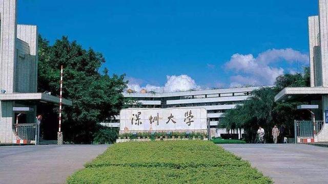 2020年广东一本学校_2021参考:2020年各高校在广东录取分数线一