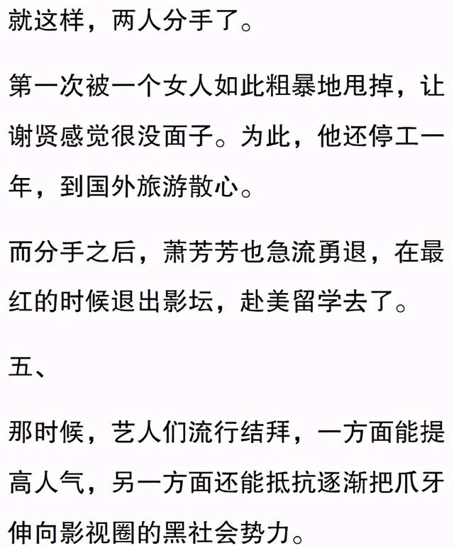 萧芳芳简谱_萧芳芳年轻照片(3)