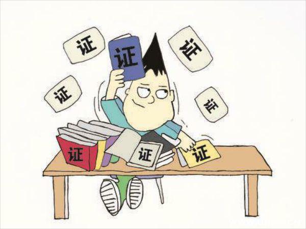 ‘leyu乐鱼官网’大学生可以参加六种考试 这是一种很好的赚钱方式 激动吗？(图1)