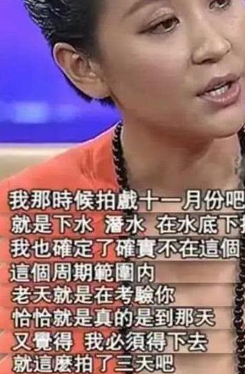 楊冪拍戲遇生理期，被對手狠踹肚子撞飛4次，蜷縮在角落表情好猙獰 娛樂 第8張