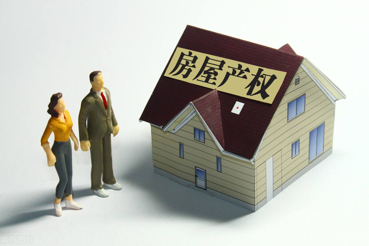 产权40年的公寓能买吗