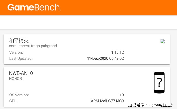 游戏|天玑1000+优化崭露头角 荣耀V40支持和平精英90Hz