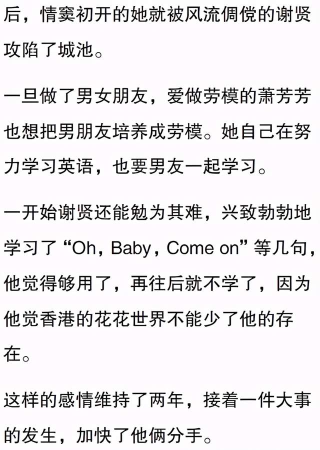 萧芳芳简谱_萧芳芳年轻照片(3)