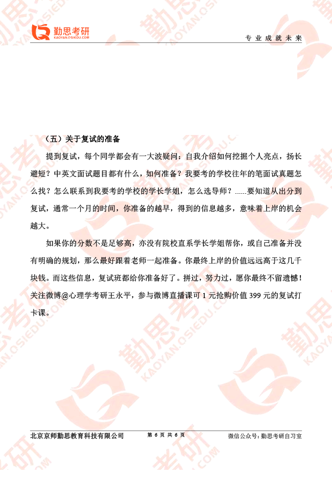 f340b973259d4cb19aca10d2dc3e75f5.png