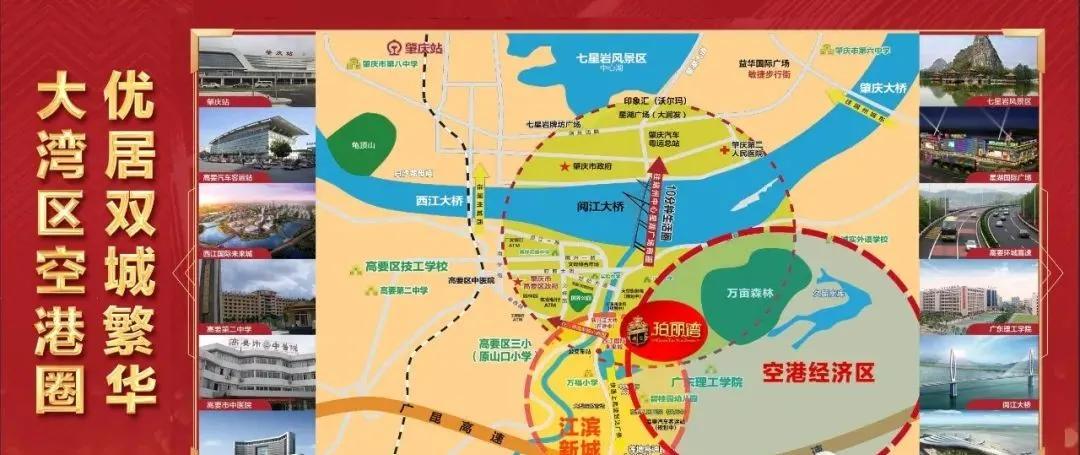 2021肇庆有多少人口_汕头离肇庆有多少公里(2)