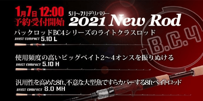 FISHMAN 2021 三款便携规格竿型即将在1月份开始预订_手机搜狐网