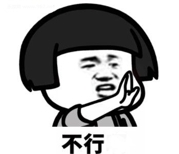 我却没人口是什么意思_我姓龚却什么的图片(3)