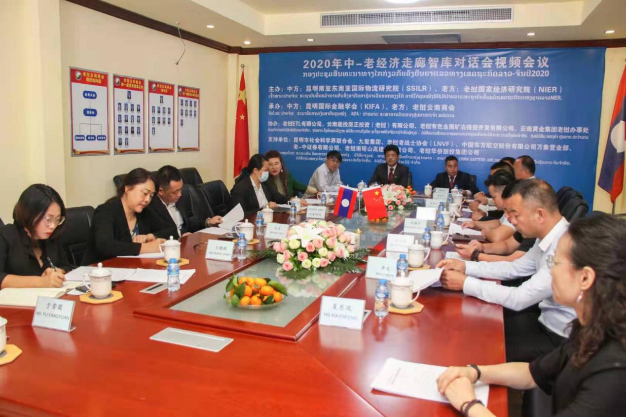 2020年老挝经济总量_老挝经济特区的蓝图