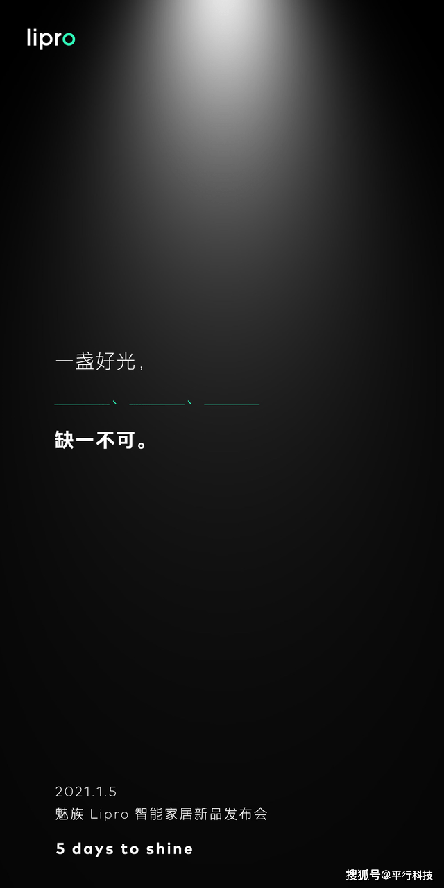 灯下黑是什么意思呀 44020ec638724a658092e5191741bd3d.png