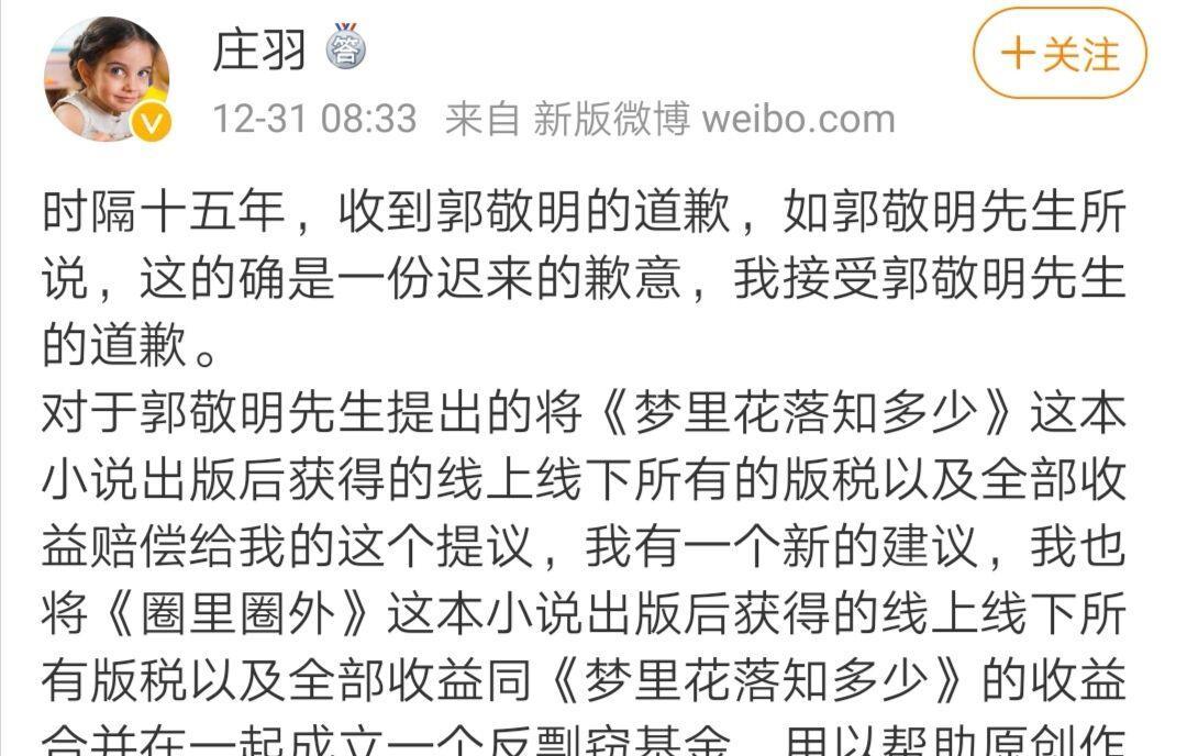 无间道简谱_再见,警察 无间道 完整旋乐版,再见,警察 无间道 完整旋乐版钢琴谱,再见,警察 无间道 完整旋乐版钢琴谱网,再见,警察 无间道 完整旋乐版钢琴谱(3)