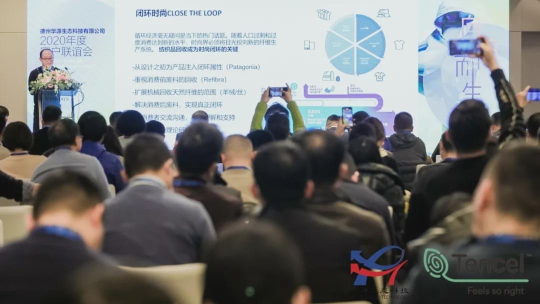 德州市的经济2020年_“消费助推德州经济发展”2020年德百集团(2)