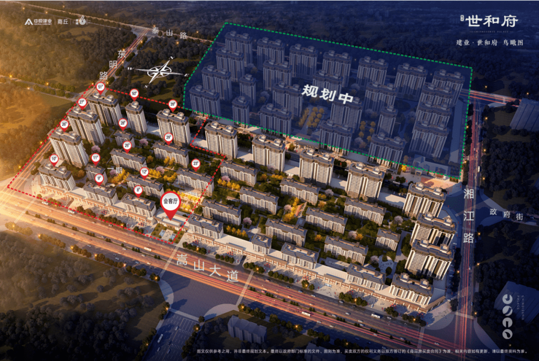 4载6盘近7000余户,探寻数字背后虞城建业的秘密.