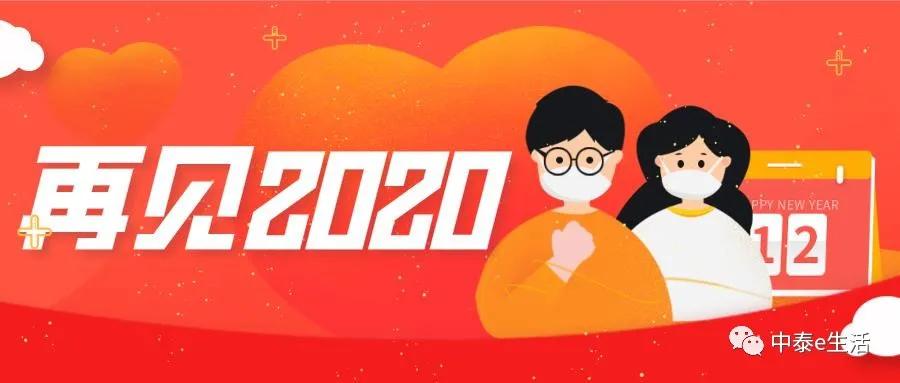 2020经历疫情人口普查怎么写_疫情手抄报内容怎么写