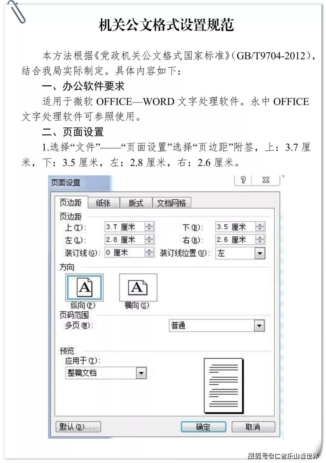 df5ef9d45b75407eac9e901a1760a438.jpeg