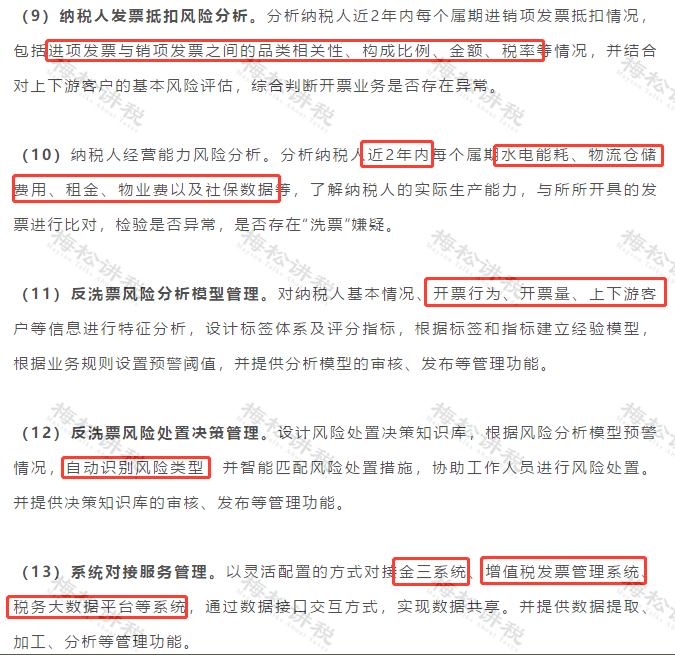 两边社区都来登记了人口普查为什么查(3)