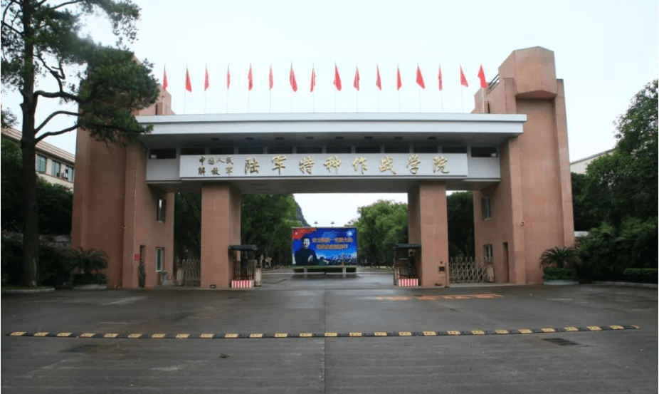 这所陆军特种作战学院位于我国的广西省桂林市,这所军事大学属于中国