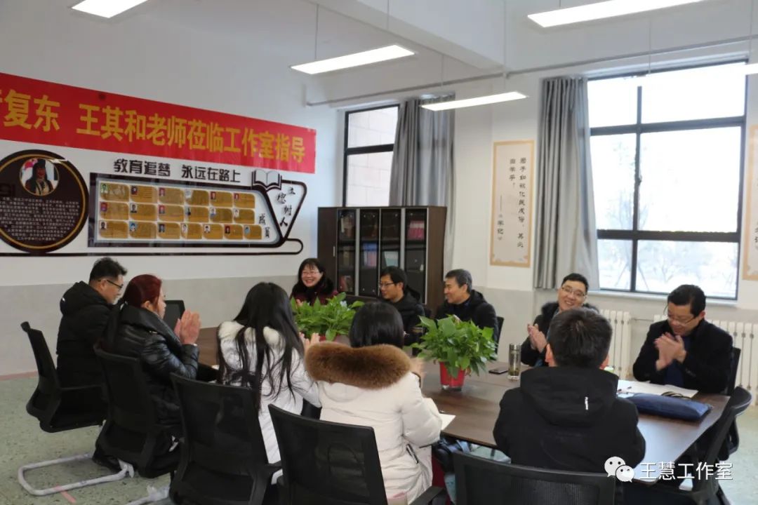 及取得的阶段性成果,厉复东老师对工作室目前取得的成绩表示充分肯定