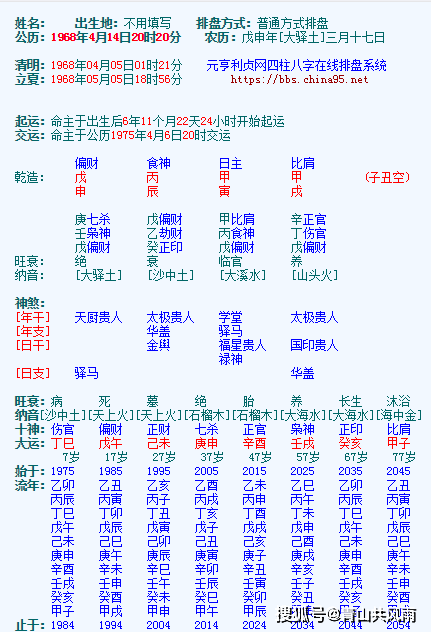 格什么财成语_成语故事简笔画(3)
