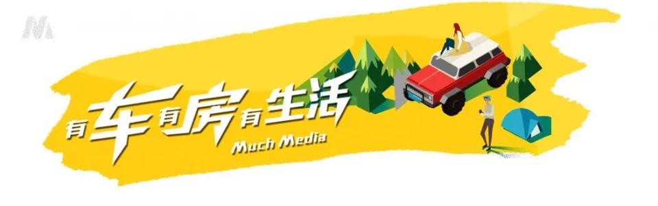有车|零跑C11开预售,台州人关注