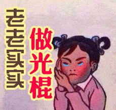 d06cb7117be8461b88420c4359da667a.gif