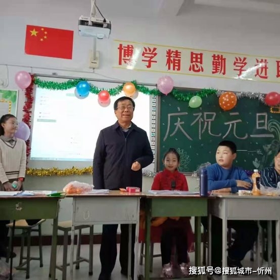 忻州十三中:师生元旦同欢聚 同心筑梦再出发