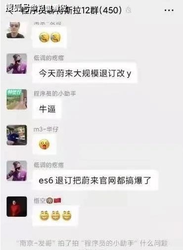 郑重看股：特斯拉再挥降价大棒 传被退单挤爆的“蔚来”们难了 搜狐汽车 搜狐网