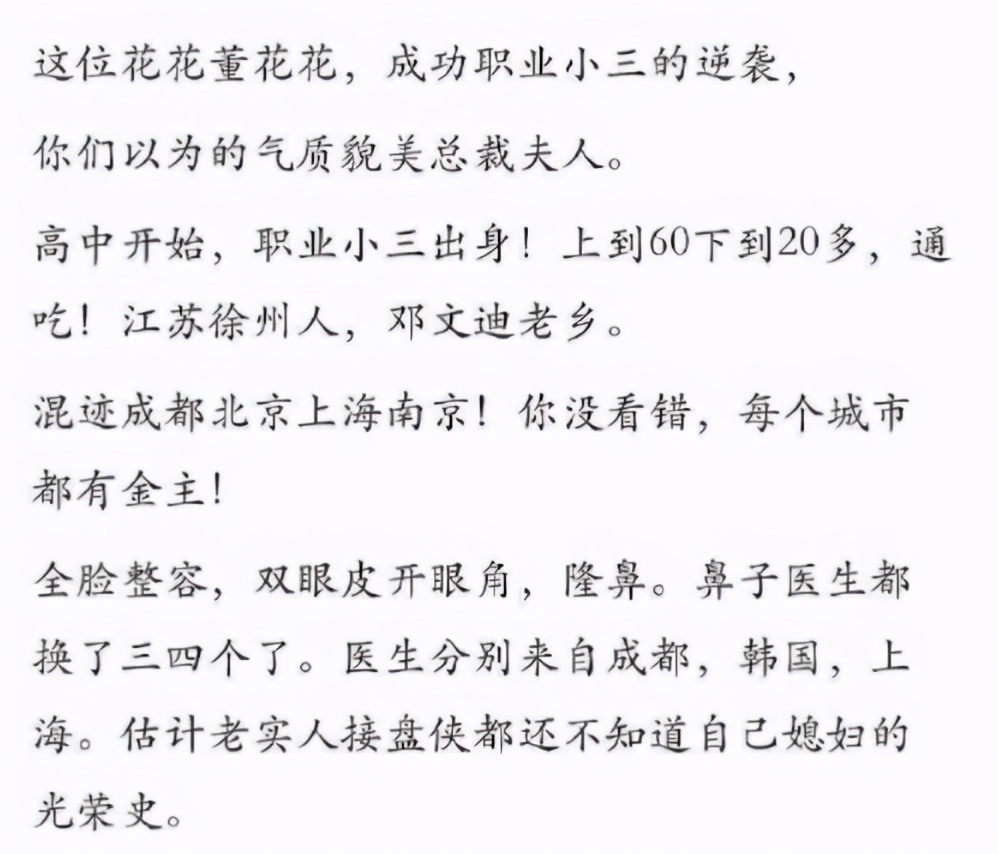 污点简谱_污点的情侣头像(3)