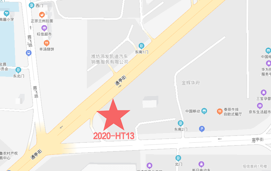 寒亭2020人口_2020人口普查