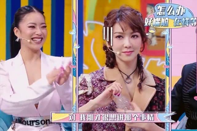 薛凯琪向江一燕道歉,为5年前那句"不要脸"澄清:我普通话不好