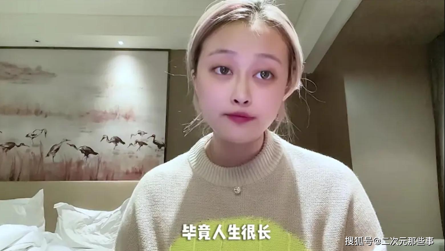 《巴啦啦小魔仙》凌美琪扮演者去世,年仅25岁,生前曾患抑郁症