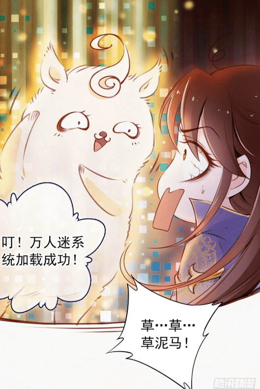 什么叫白月光呢 794b586e75cf4bc1b39ad31221280fb4.png