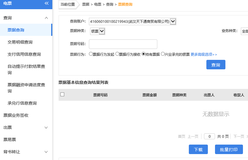 b2f7fe707efc44279b109a31c3670783.png