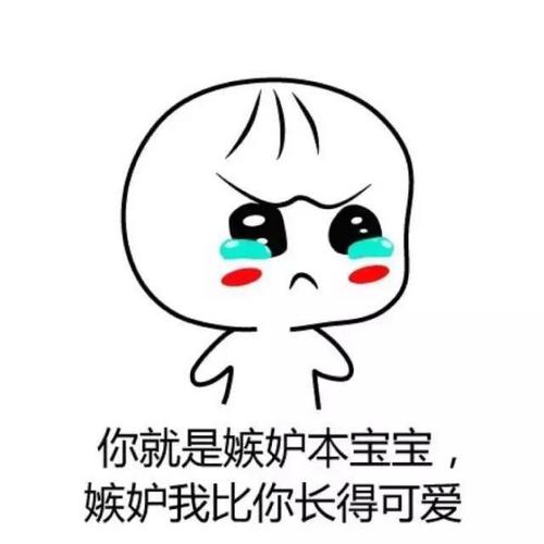 老师满意的笑道: