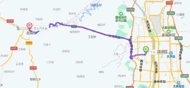 太原至古交917路公交车开通太原汽车站新开太谷方向城际快车