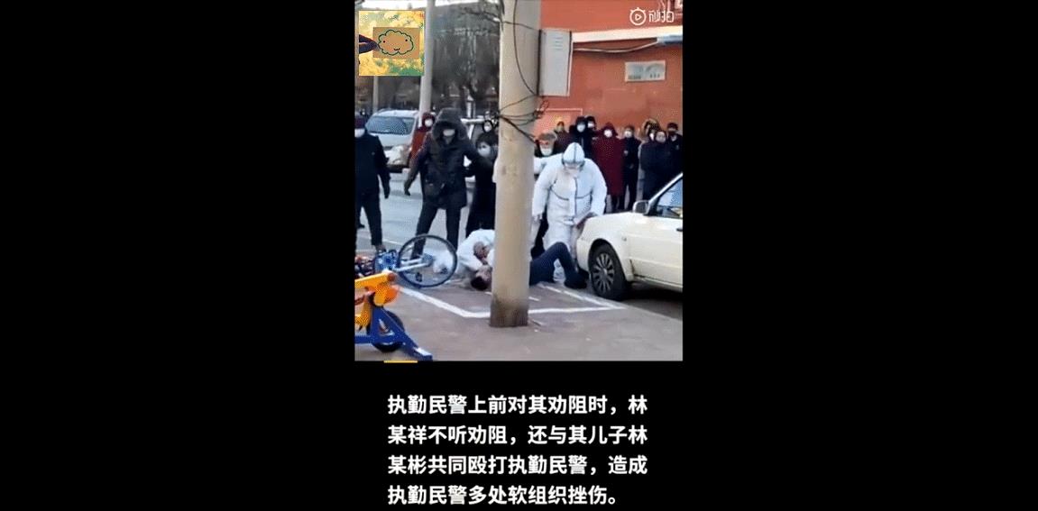 真给沈阳人丢脸!警方通报男子核酸检测点殴打民警:引