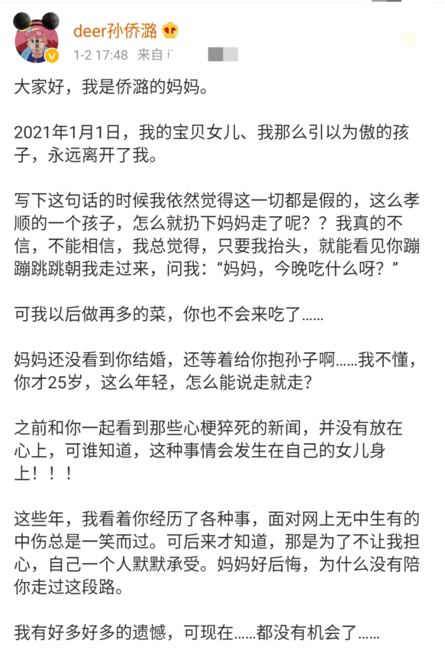 魔仙堡简谱_孙燕姿爱情字典简谱,孙燕姿爱情字典歌谱,孙燕姿爱情字典歌词,曲谱,琴谱,总谱(3)