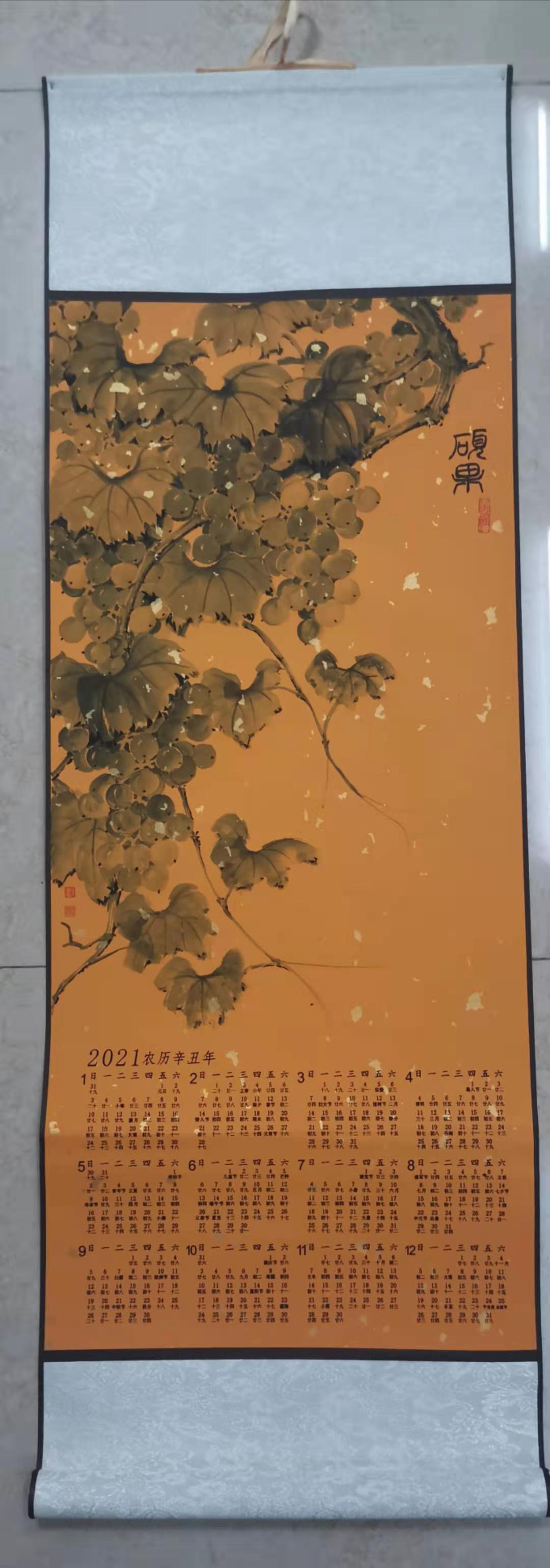 热心公益传承书画艺术记画家刘鹏