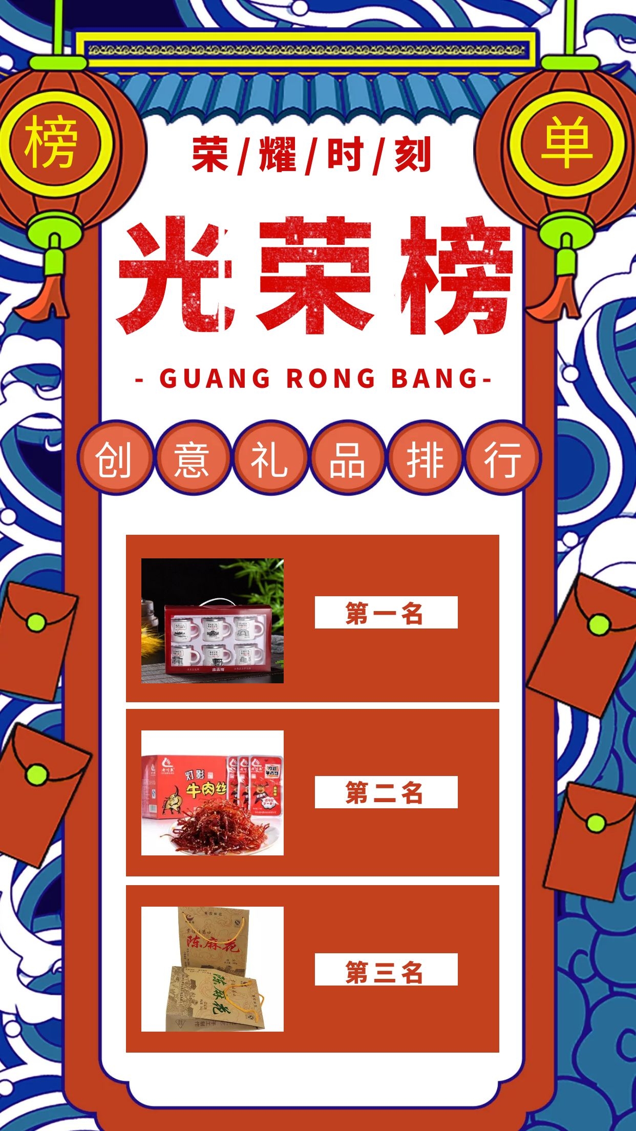 什么伤大雅成语_成语故事图片