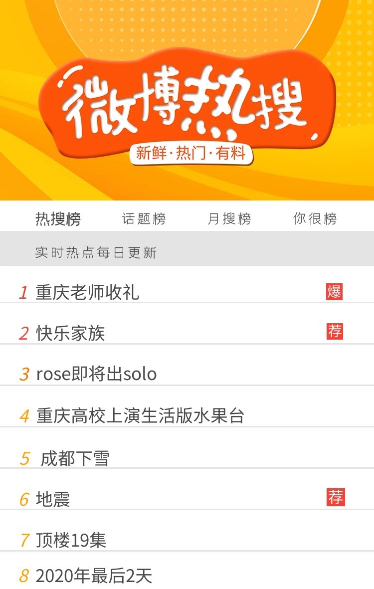 什么伤大雅成语_成语故事图片